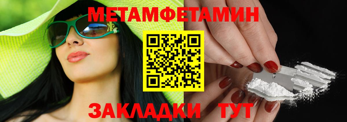 Борисоглебск  Amphetamine  Вход с VPN  мориарти клад  Амфетамин Розовый 