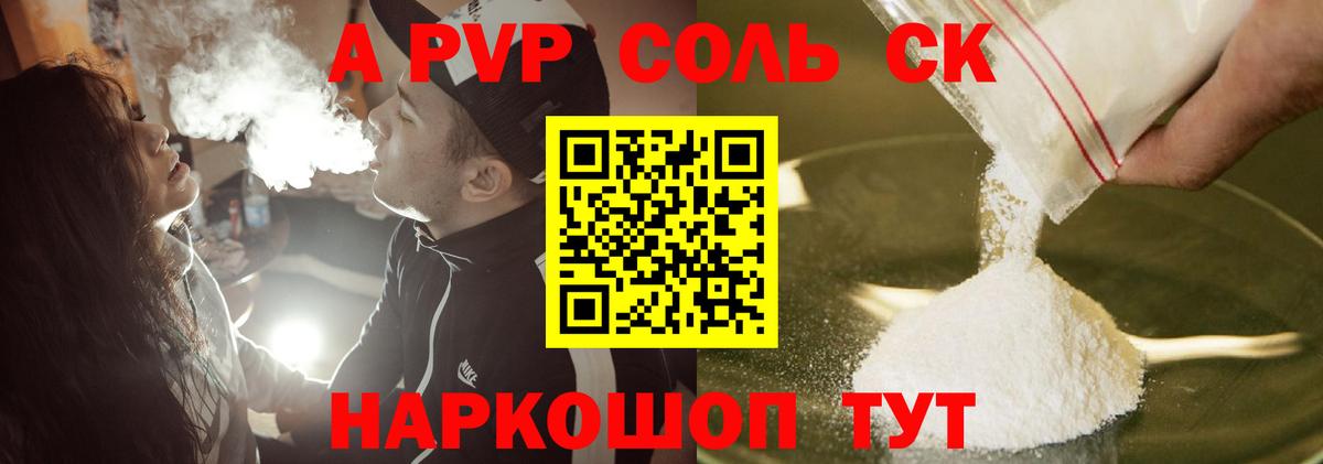 А ПВП мука  Вход с VPN  Борисоглебск 