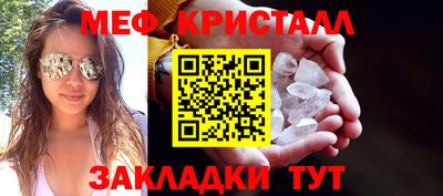 синтетический гашиш Бугуруслан