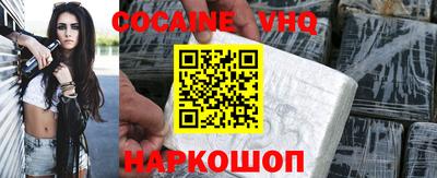 прущие крисы Аргун