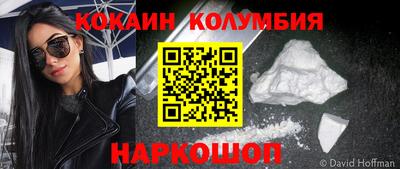 прущие крисы Аргун