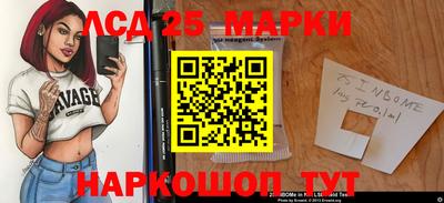 прущие крисы Апрелевка