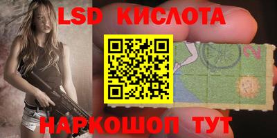 a pvp Апшеронск