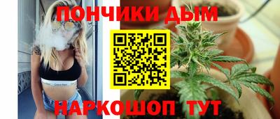 молекула духа Бузулук