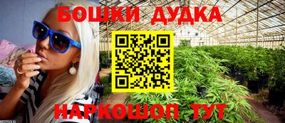 прущие крисы Апрелевка
