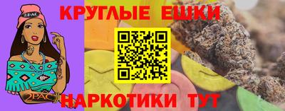 прущие крисы Аргун