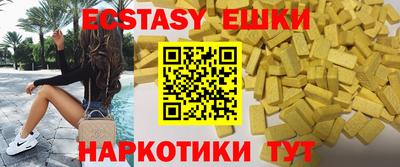 прущие крисы Апрелевка