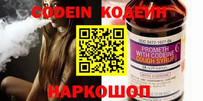 прущие крисы Апрелевка