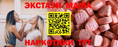 a pvp Апшеронск