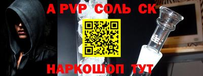 прущие крисы Апрелевка