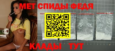 прущие крисы Аргун