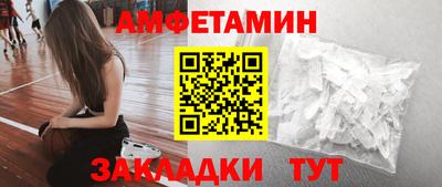 прущие крисы Апрелевка