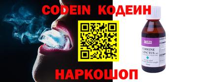 прущие крисы Аргун