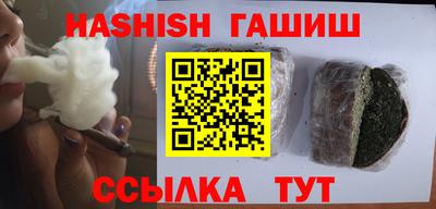 прущие крисы Апрелевка