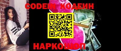 прущие крисы Аргун