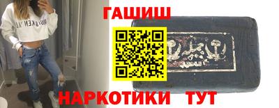 прущие крисы Аргун