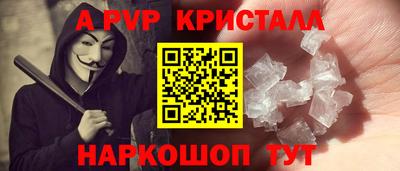 прущие крисы Аргун