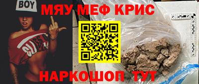 прущие крисы Апрелевка