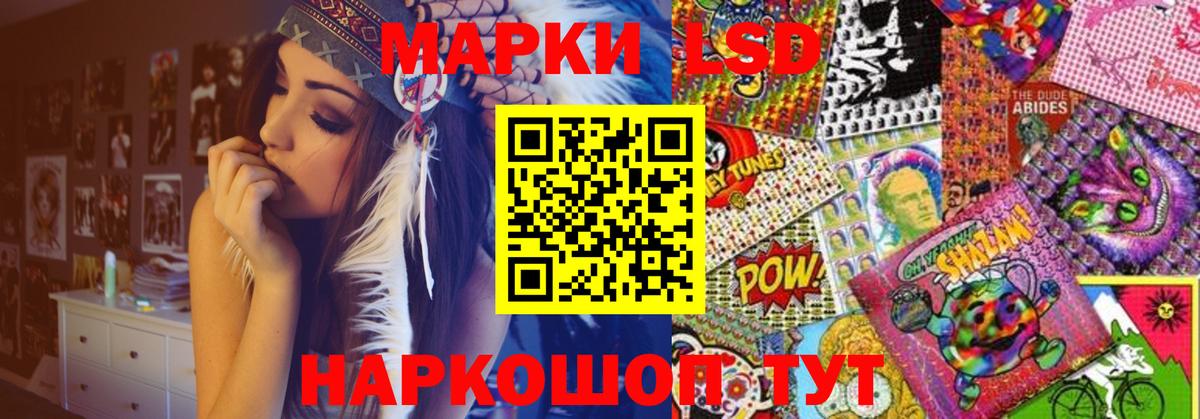 LSD-25 экстази ecstasy  Вход с VPN  Борисоглебск  LSD-25 экстази кислота 