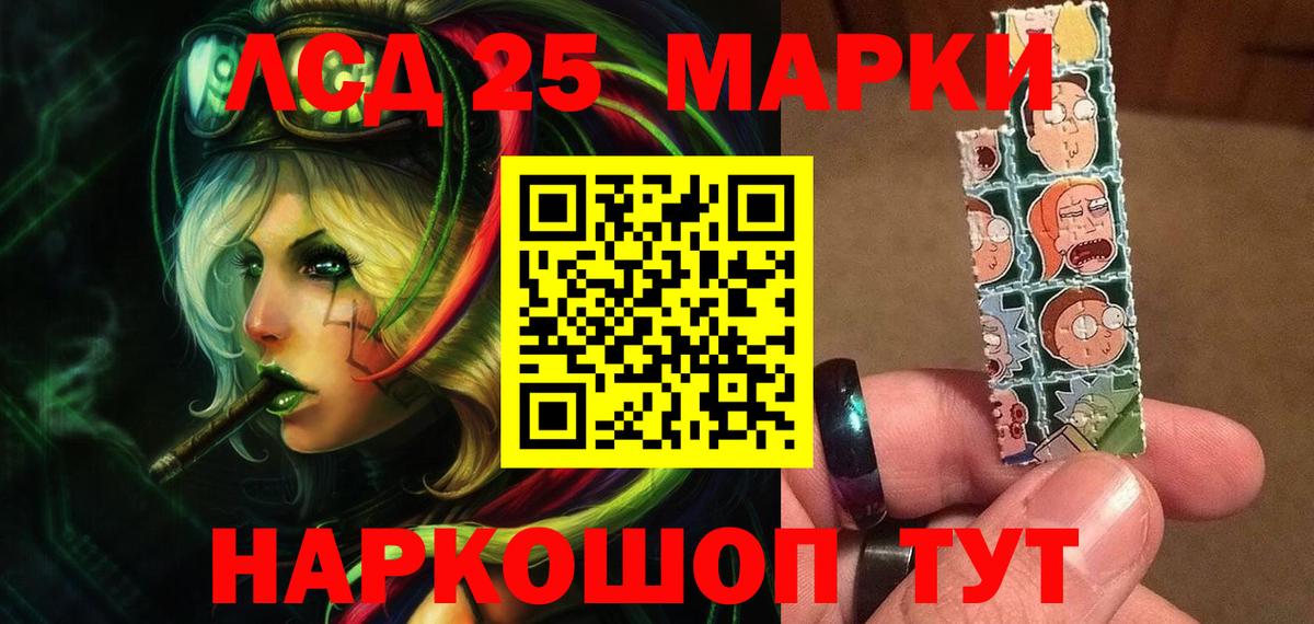 Борисоглебск  ТГК  Экстази  Вход с VPN  ГАШ  Каннабис  КОКАИН  МЕФ кристаллы 
