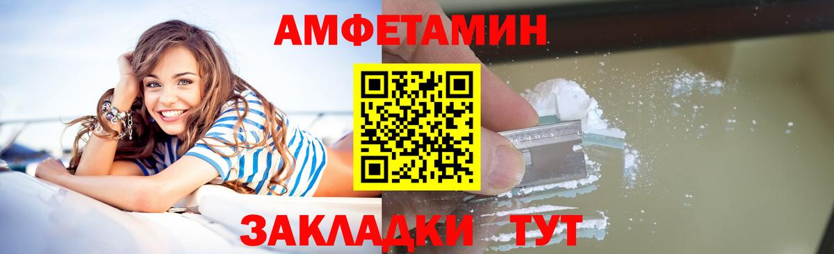 Метамфетамин  Вход с VPN  Борисоглебск  Первитин Methamphetamine 