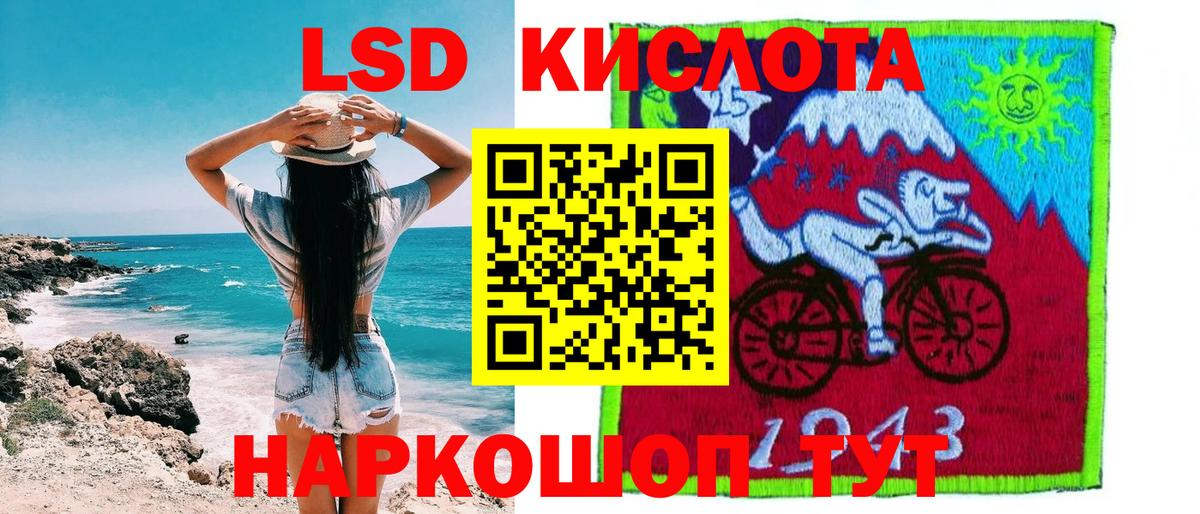 Борисоглебск  Марки NBOMe 1,5мг  Вход с VPN  Марки NBOMe 1,5мг 