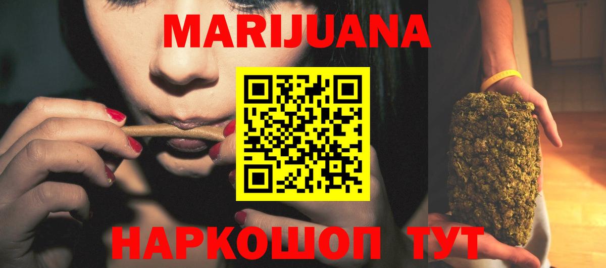 Шишки марихуана MAZAR  МАРИХУАНА гибрид  Вход с VPN  Борисоглебск 